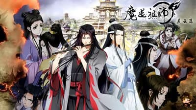MDZS，MDZS in your house!?