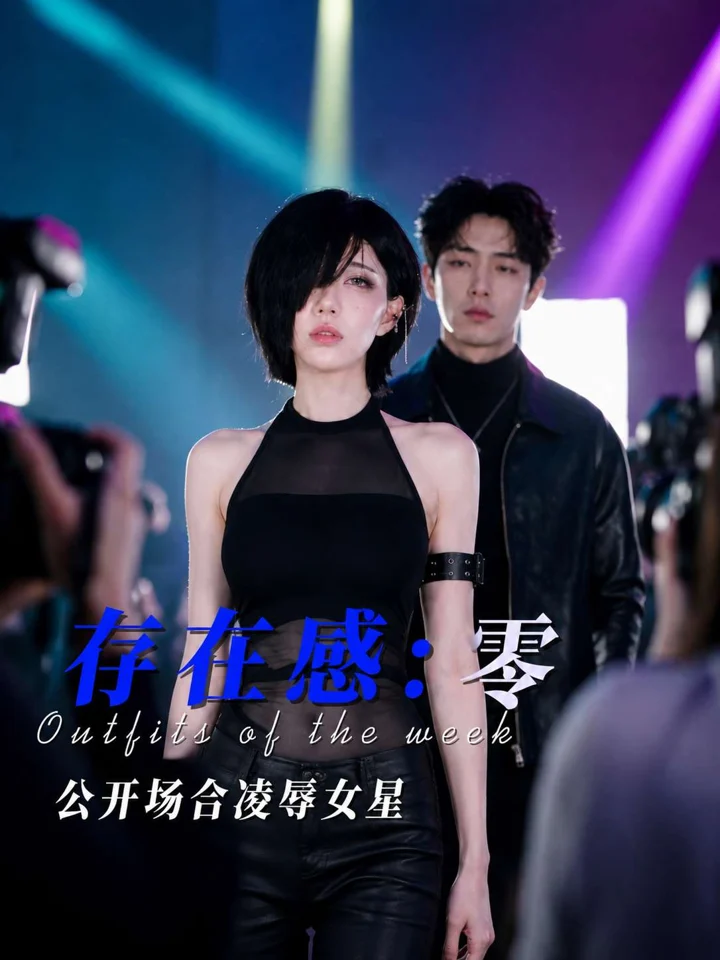 存在感：零封面